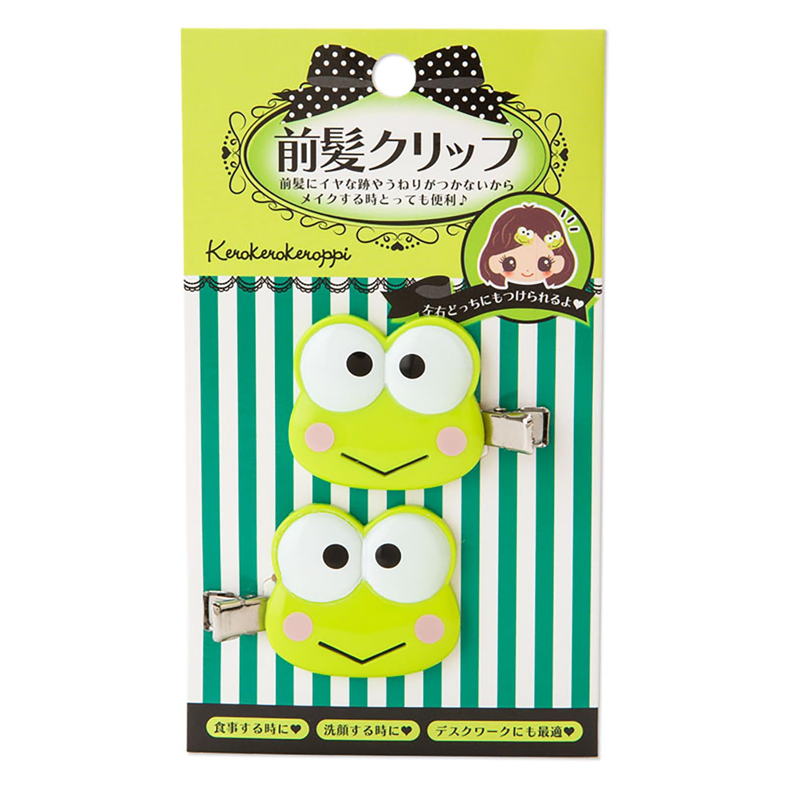 Amazon.co.jp: サンリオ(SANRIO) けろけろけろっぴ 前髪クリップ 5×1